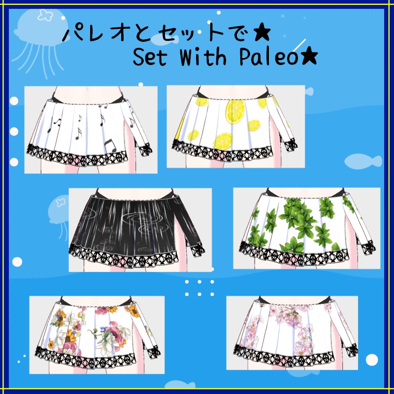 Vroid 追加(水着柄)テクスチャ Additional Pattern (for swimwear) Textures