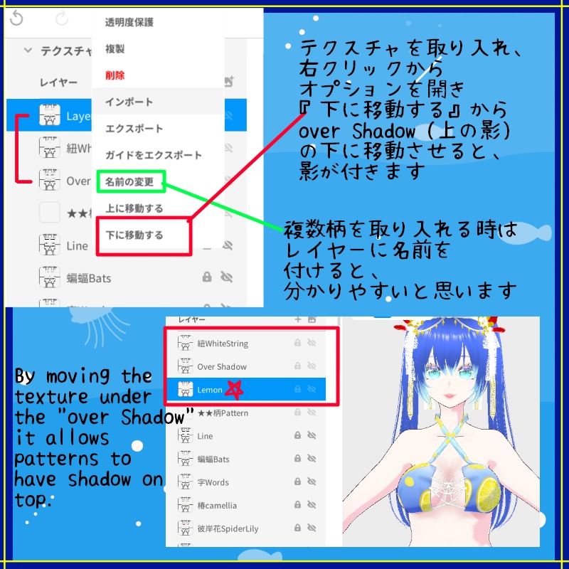 Vroid 追加(水着柄)テクスチャ Additional Pattern (for swimwear) Textures