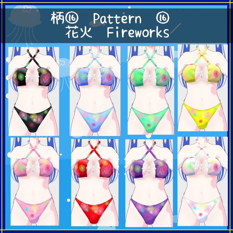 Vroid 追加(水着柄)テクスチャ Additional Pattern (for swimwear) Textures