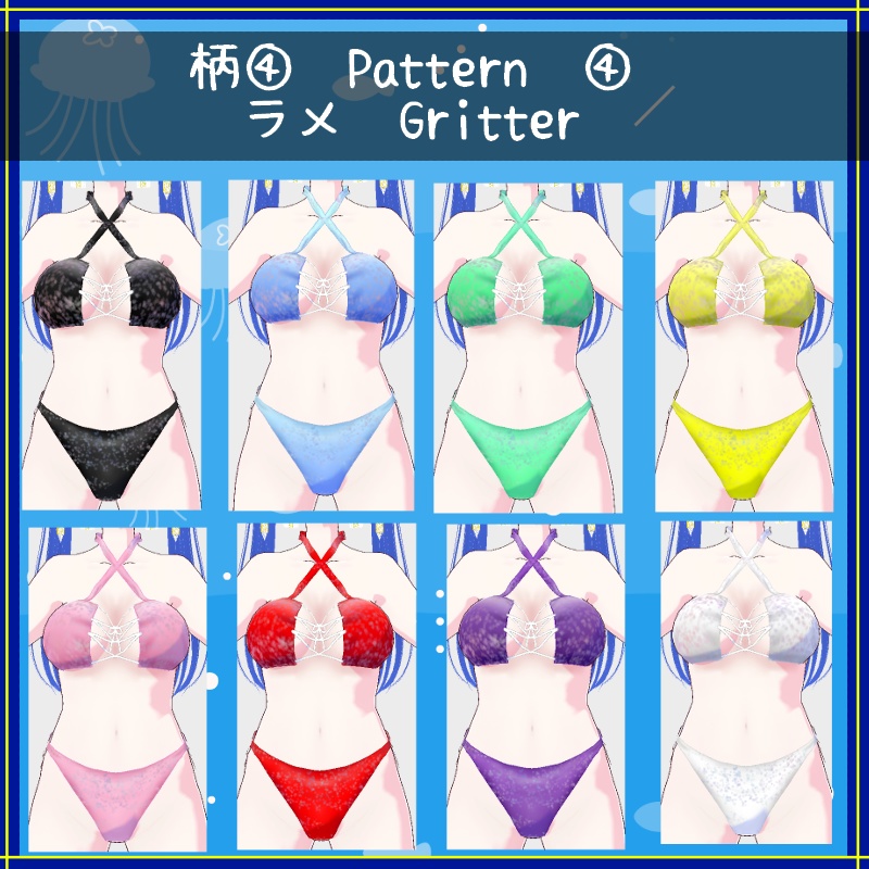 Vroid 追加(水着柄)テクスチャ Additional Pattern (for swimwear) Textures