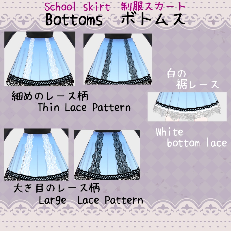 Vroid エレガントクラシック Elegant Classic Set