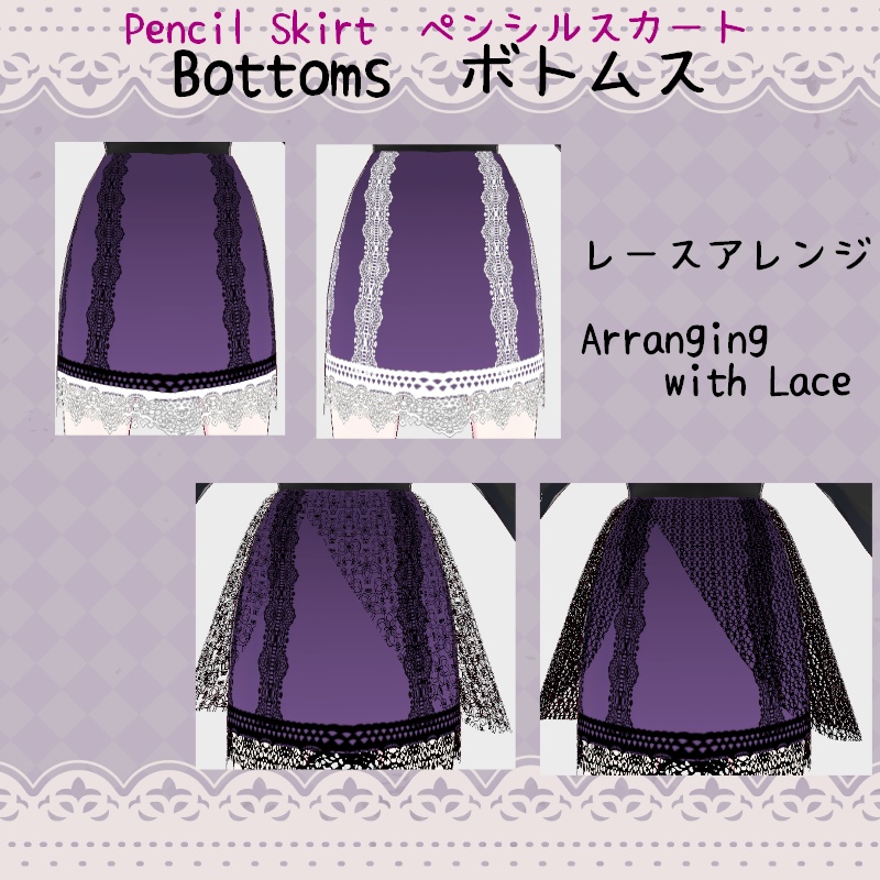 Vroid エレガントクラシック Elegant Classic Set