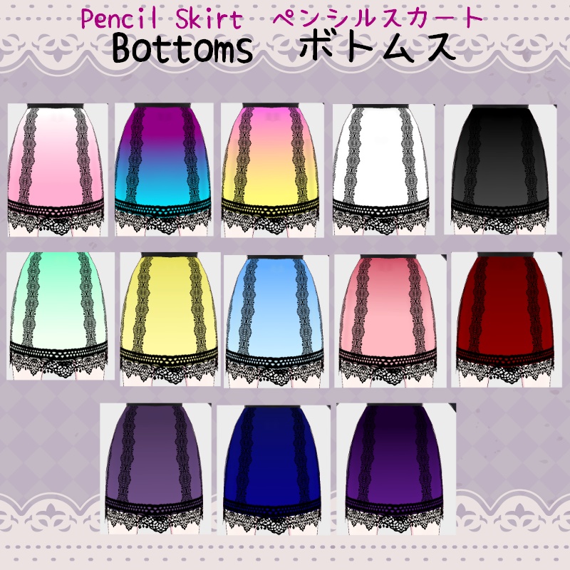 Vroid エレガントクラシック Elegant Classic Set