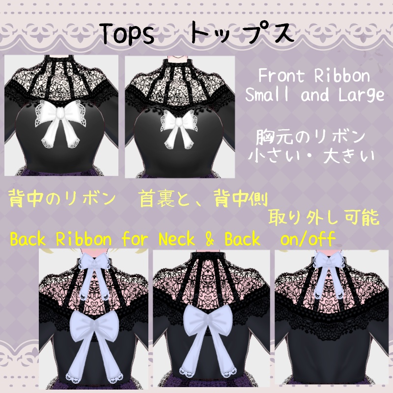 Vroid エレガントクラシック Elegant Classic Set