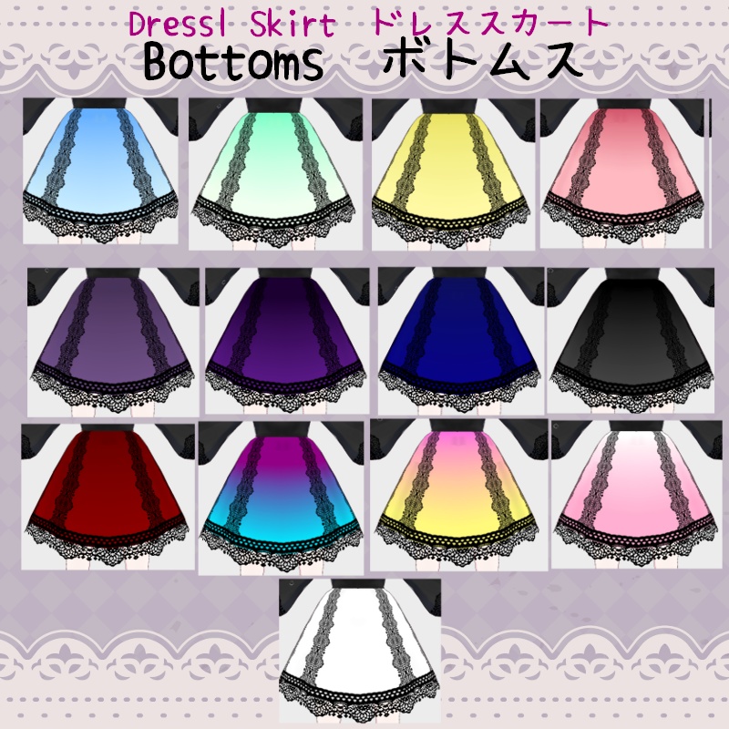 Vroid エレガントクラシック Elegant Classic Set