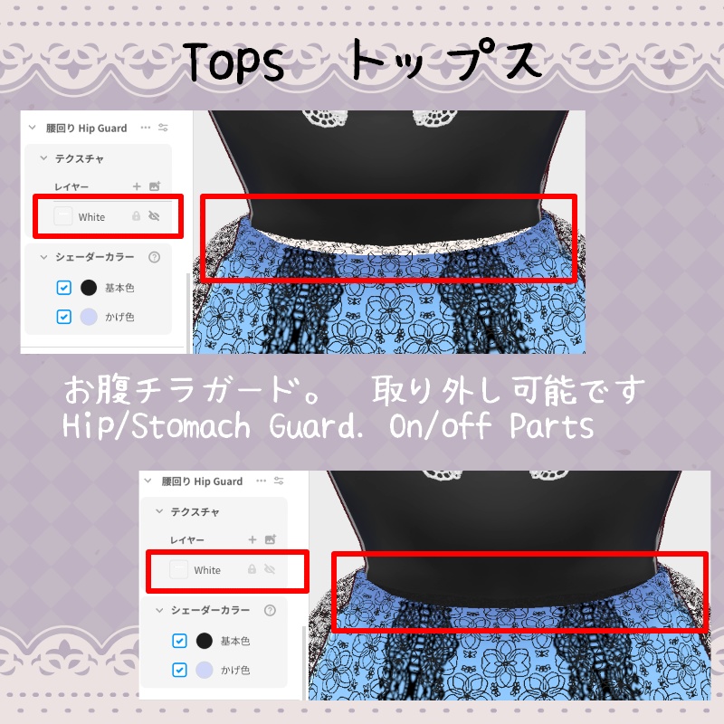 Vroid エレガントクラシック Elegant Classic Set