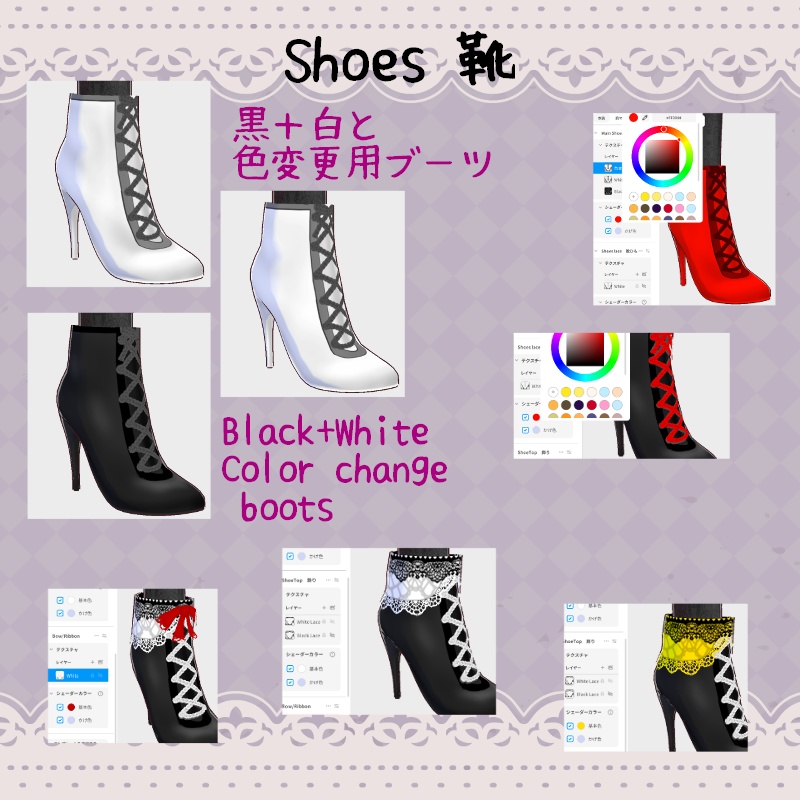 Vroid エレガントクラシック Elegant Classic Set