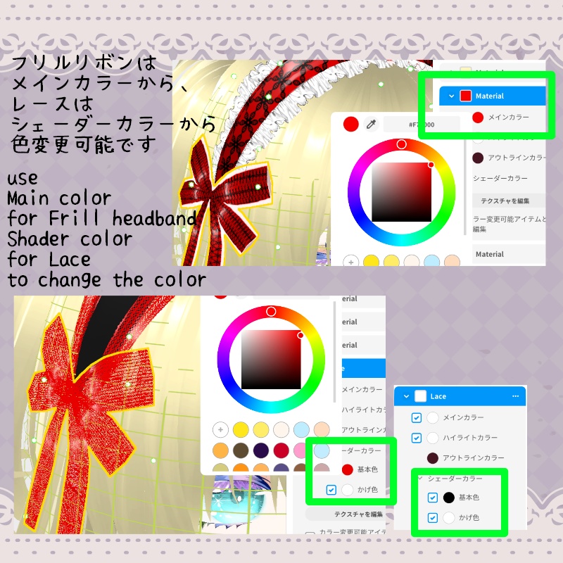 Vroid エレガントクラシック Elegant Classic Set