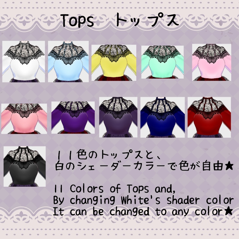 Vroid エレガントクラシック Elegant Classic Set