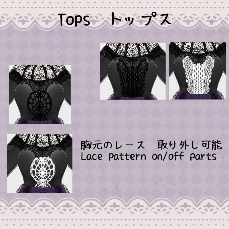 Vroid エレガントクラシック Elegant Classic Set