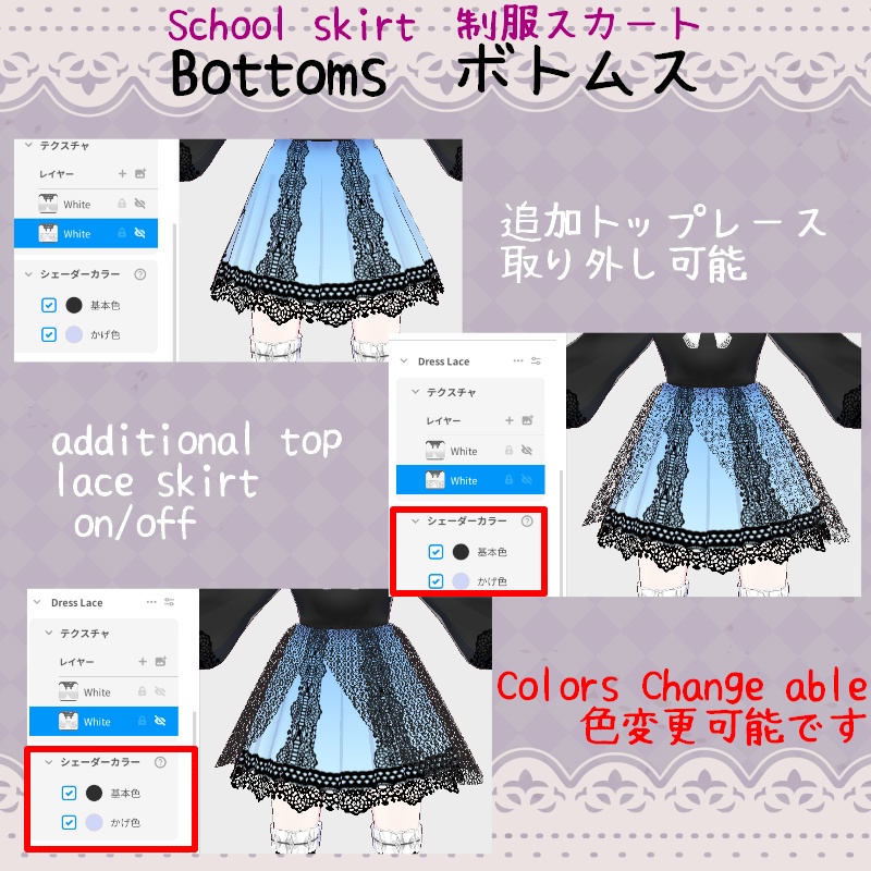 Vroid エレガントクラシック Elegant Classic Set
