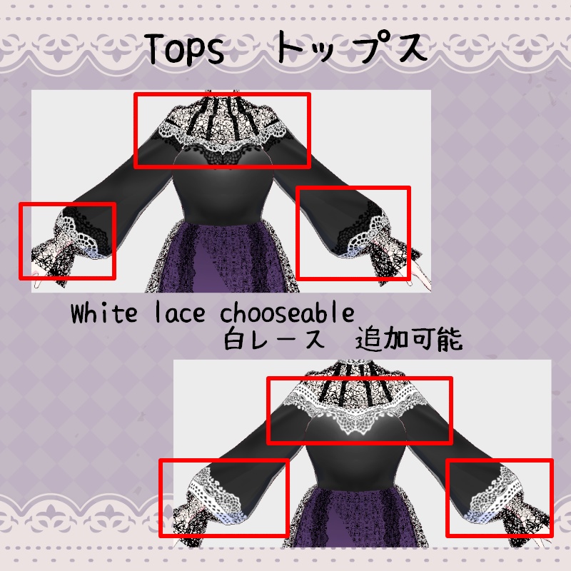 Vroid エレガントクラシック Elegant Classic Set