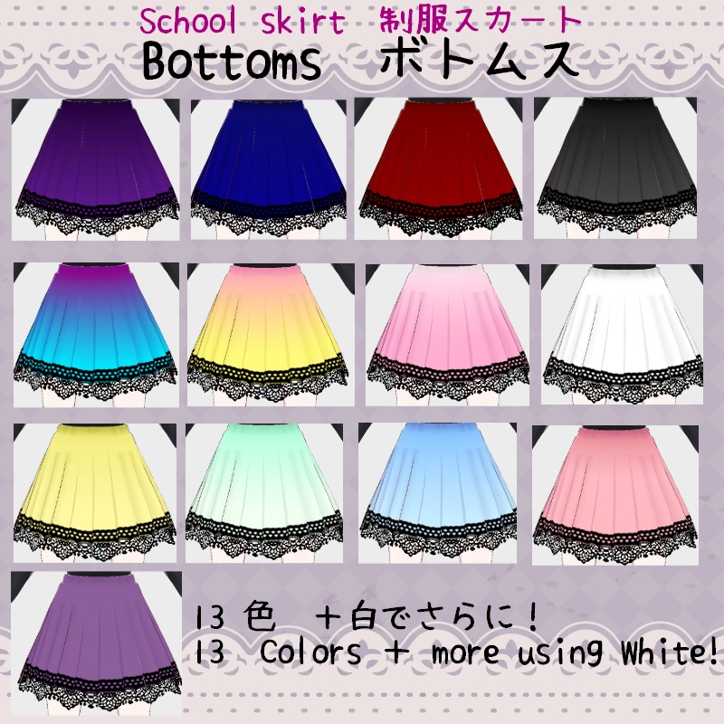 Vroid エレガントクラシック Elegant Classic Set