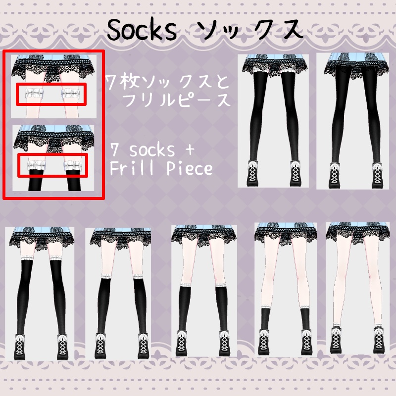 Vroid エレガントクラシック Elegant Classic Set