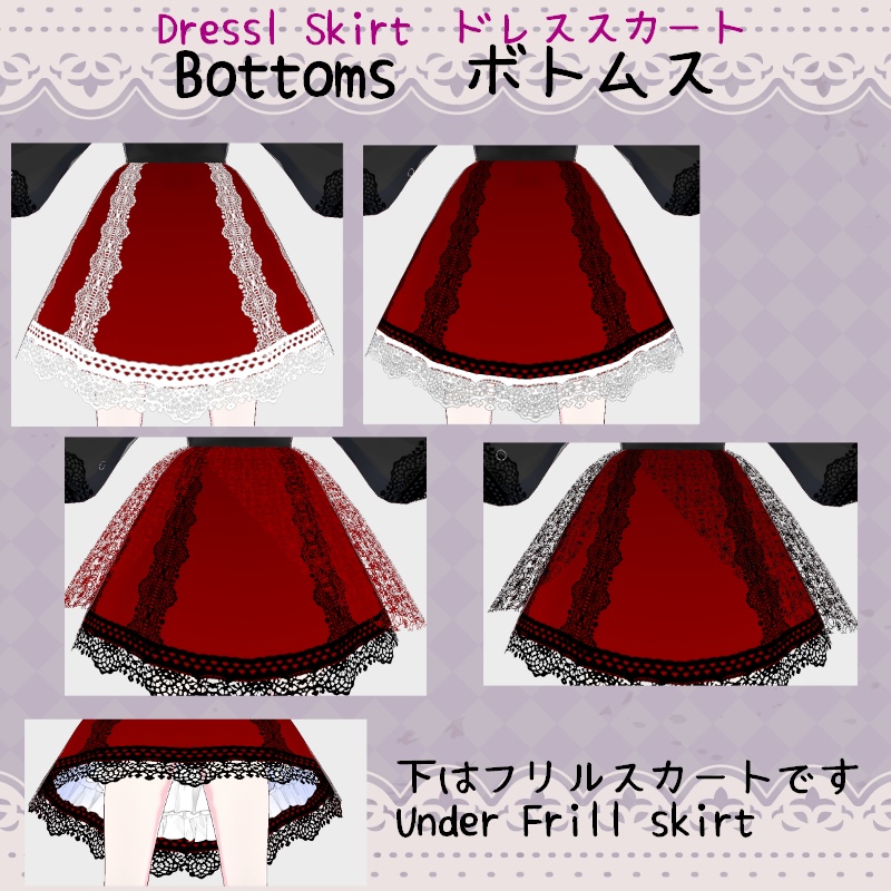 Vroid エレガントクラシック Elegant Classic Set