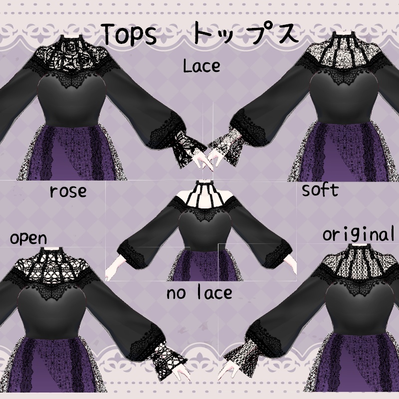 Vroid エレガントクラシック Elegant Classic Set