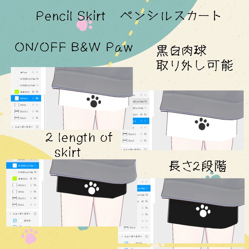 Vroid LOLねこ 2 セット LOL Neko 2 SET