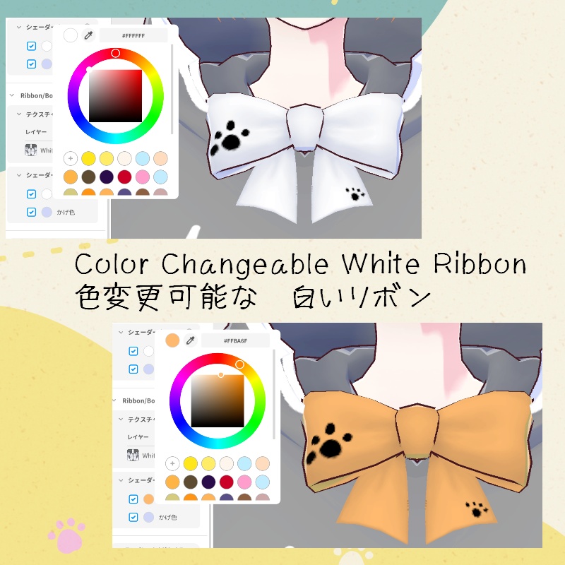 Vroid LOLねこ 2 セット LOL Neko 2 SET