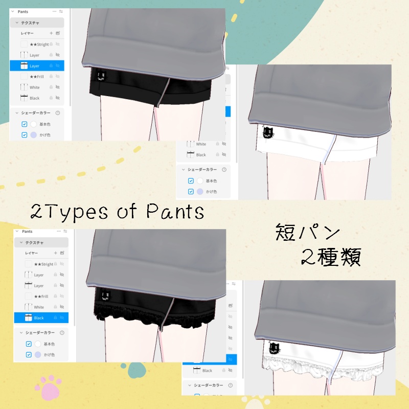 Vroid LOLねこ 2 セット LOL Neko 2 SET