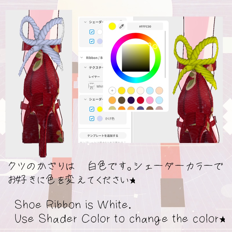 Vroid 和のドレスセット Kimono Dress SET