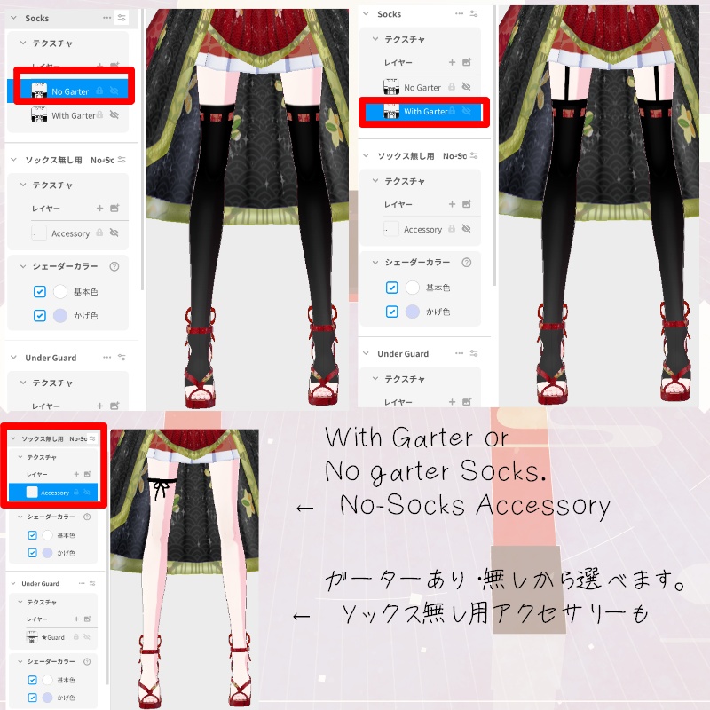 Vroid 和のドレスセット Kimono Dress SET