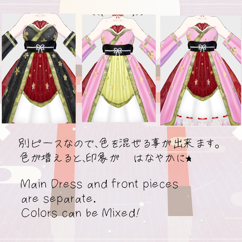 Vroid 和のドレスセット Kimono Dress SET