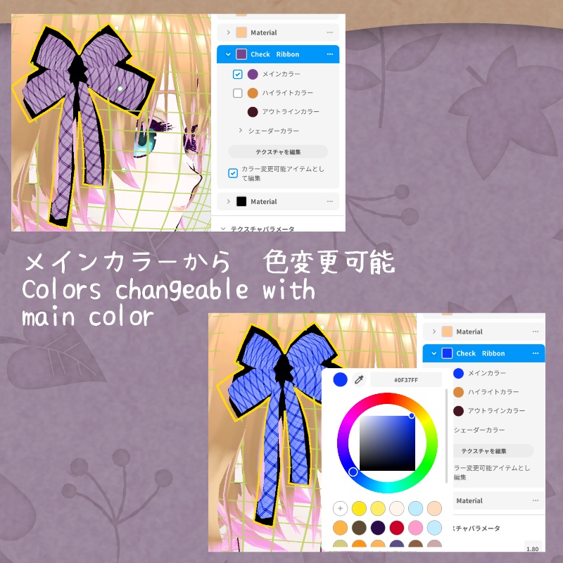 Vroid 秋の散歩 セット Autumn Walk SET