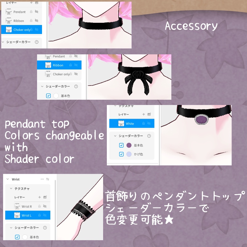 Vroid 秋の散歩 セット Autumn Walk SET