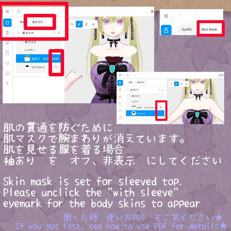 Vroid 秋の散歩 セット Autumn Walk SET