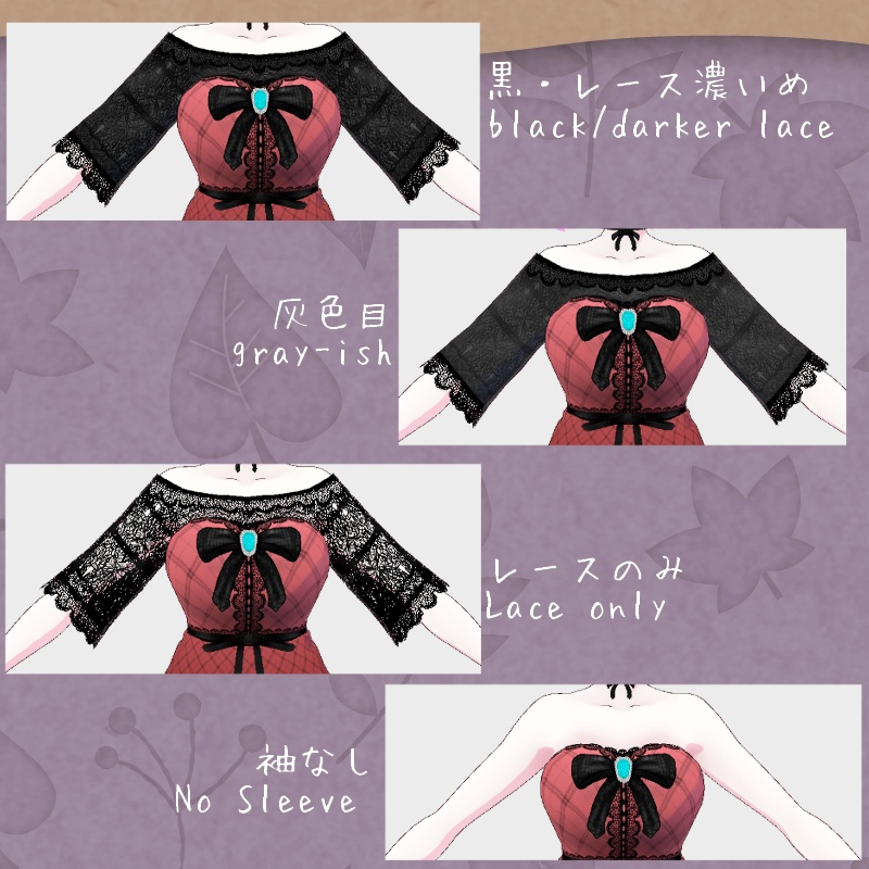 Vroid 秋の散歩 セット Autumn Walk SET