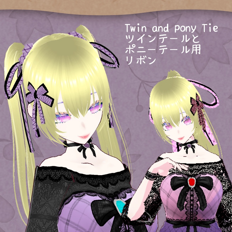 Vroid 秋の散歩 セット Autumn Walk SET