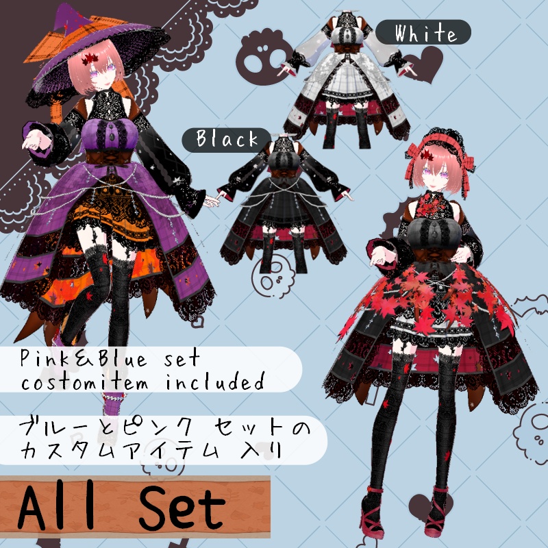 Vroid 紅葉なる木 セット Maple Tree SET