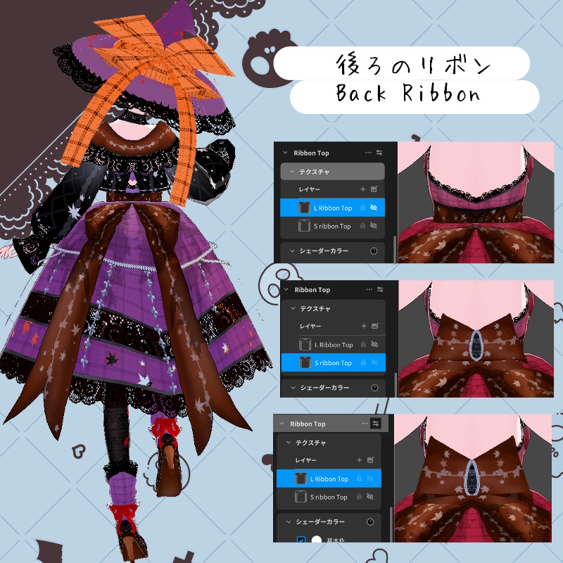 Vroid 紅葉なる木 セット Maple Tree SET