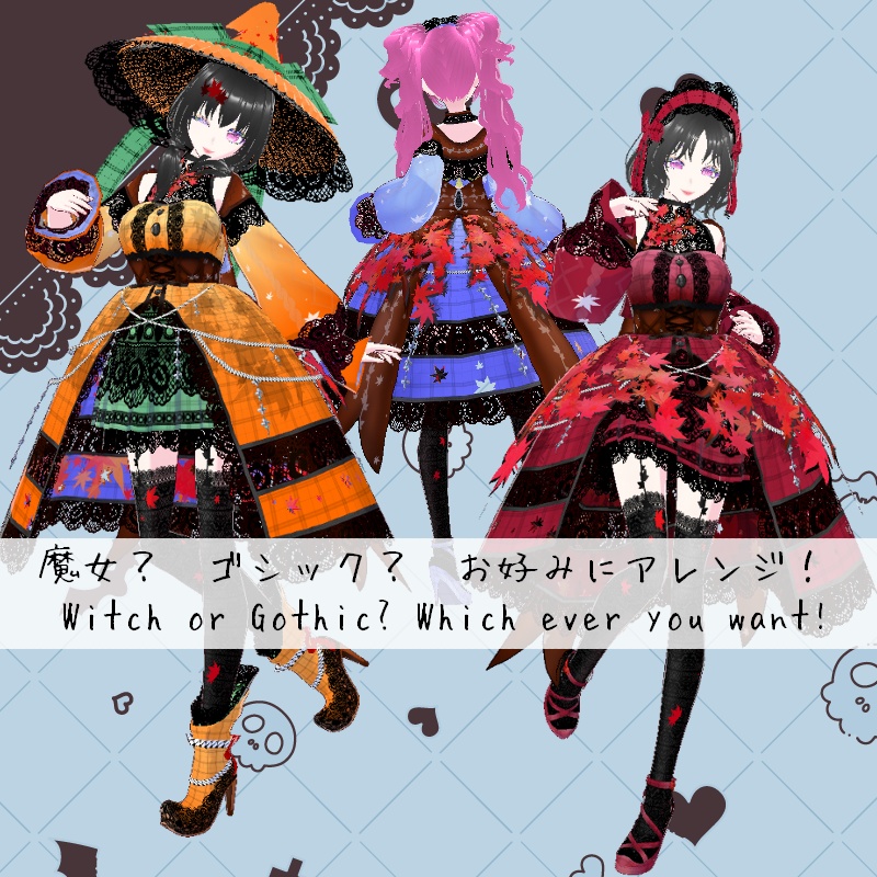 Vroid 紅葉なる木 セット Maple Tree SET