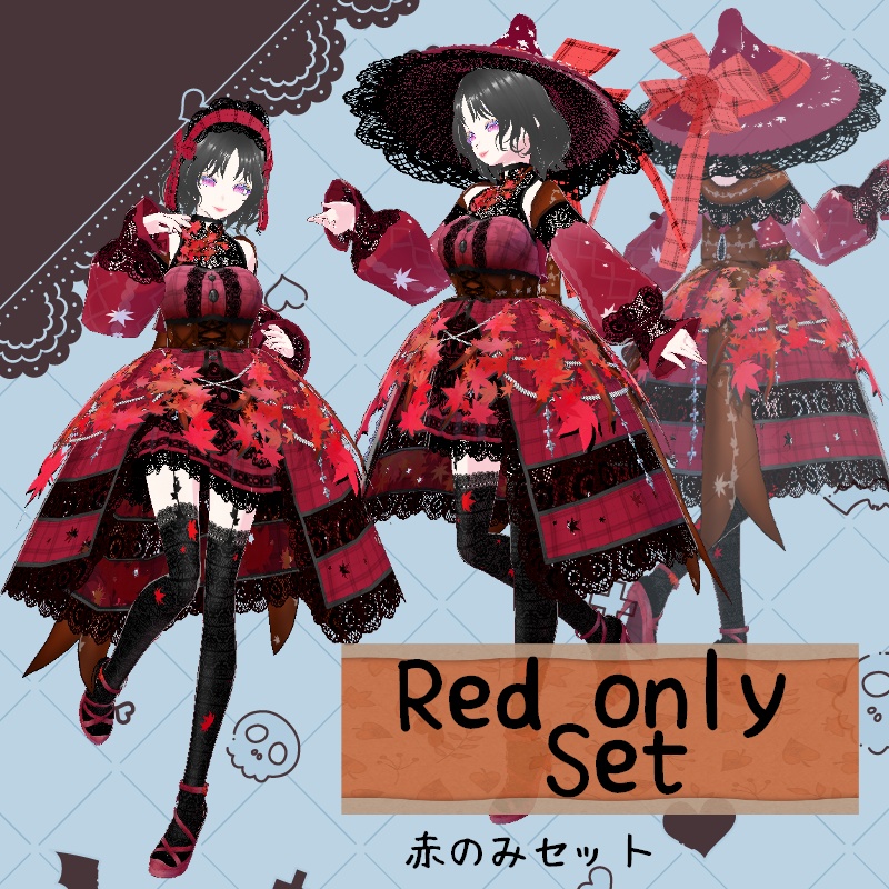 Vroid 紅葉なる木 セット Maple Tree SET