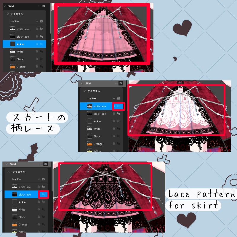 Vroid 紅葉なる木 セット Maple Tree SET