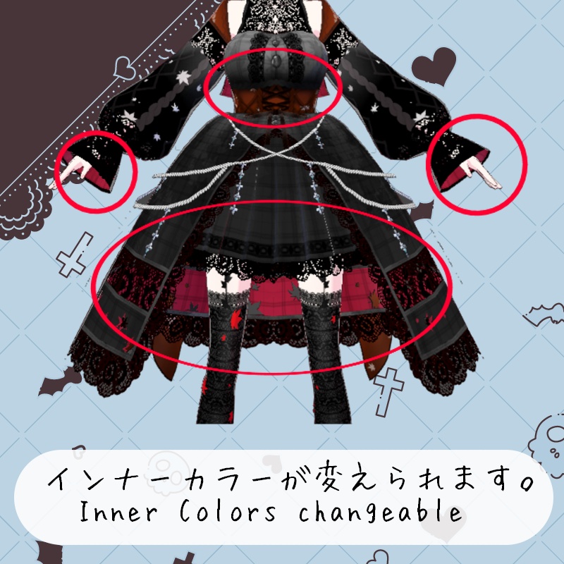 Vroid 紅葉なる木 セット Maple Tree SET