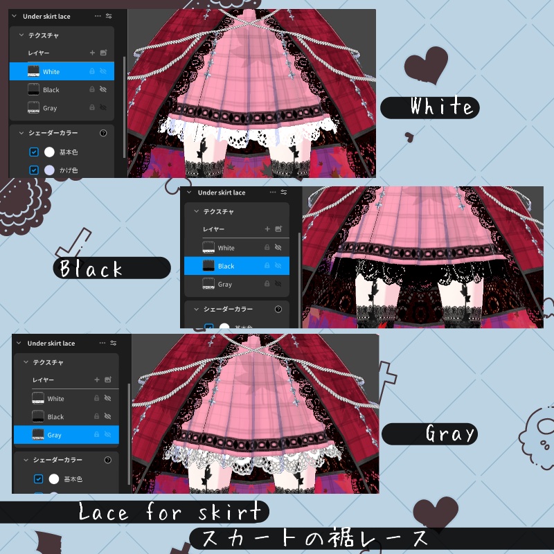 Vroid 紅葉なる木 セット Maple Tree SET