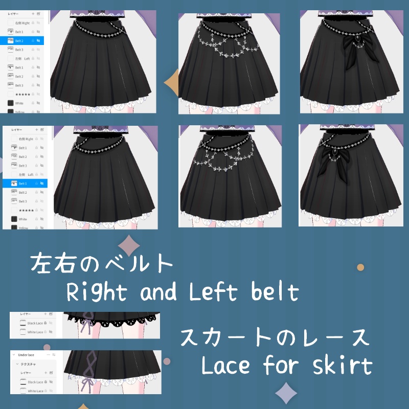Vroid カジュアル C セット Casual C SET