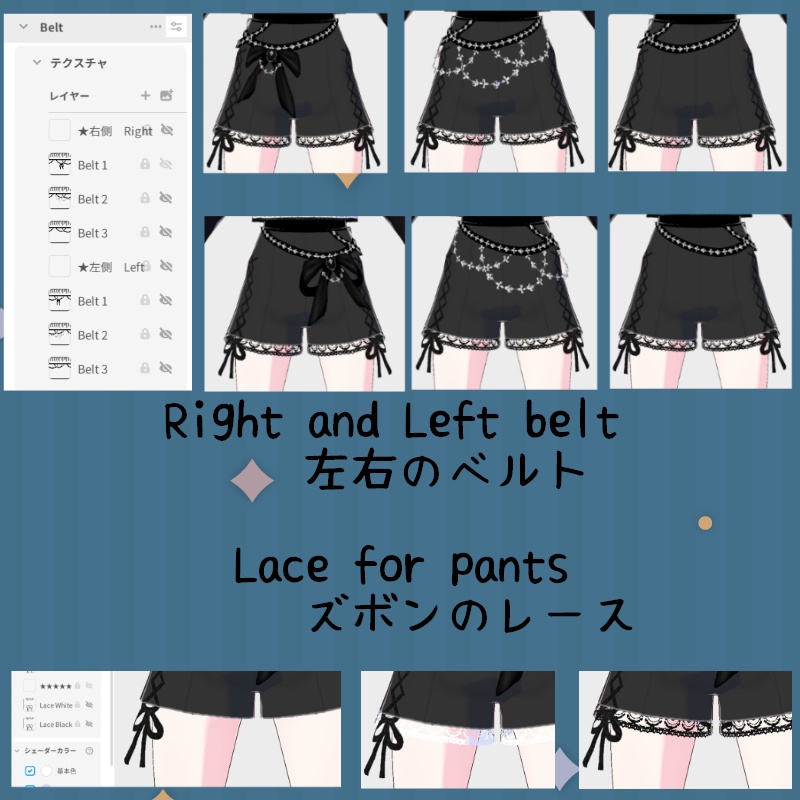 Vroid カジュアル C セット Casual C SET