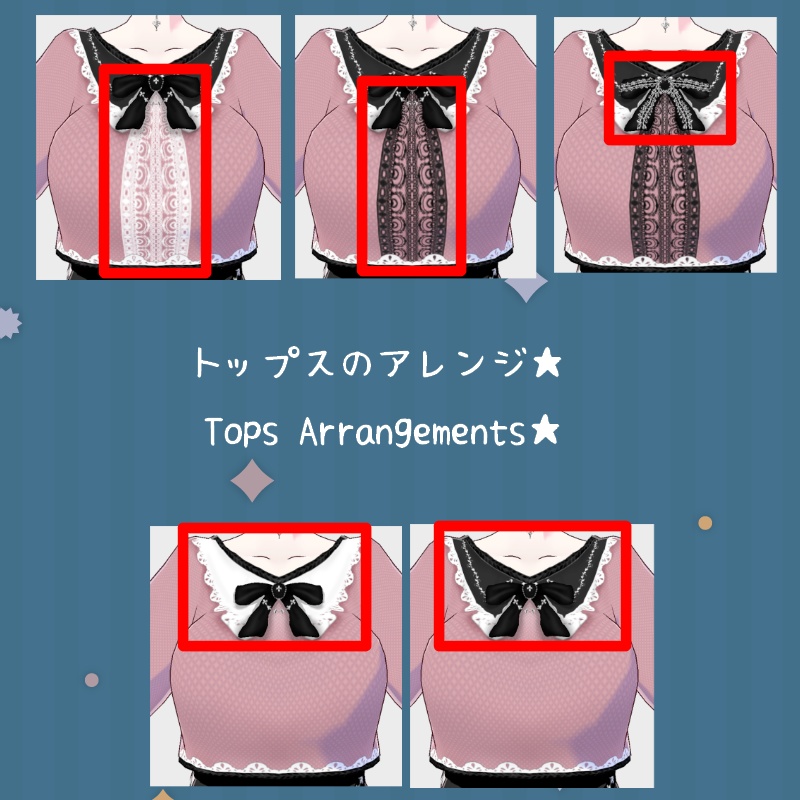 Vroid カジュアル C セット Casual C SET