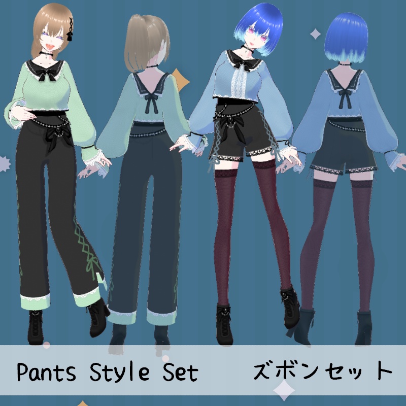 Vroid カジュアル C セット Casual C SET