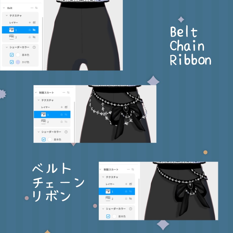 Vroid カジュアル C セット Casual C SET