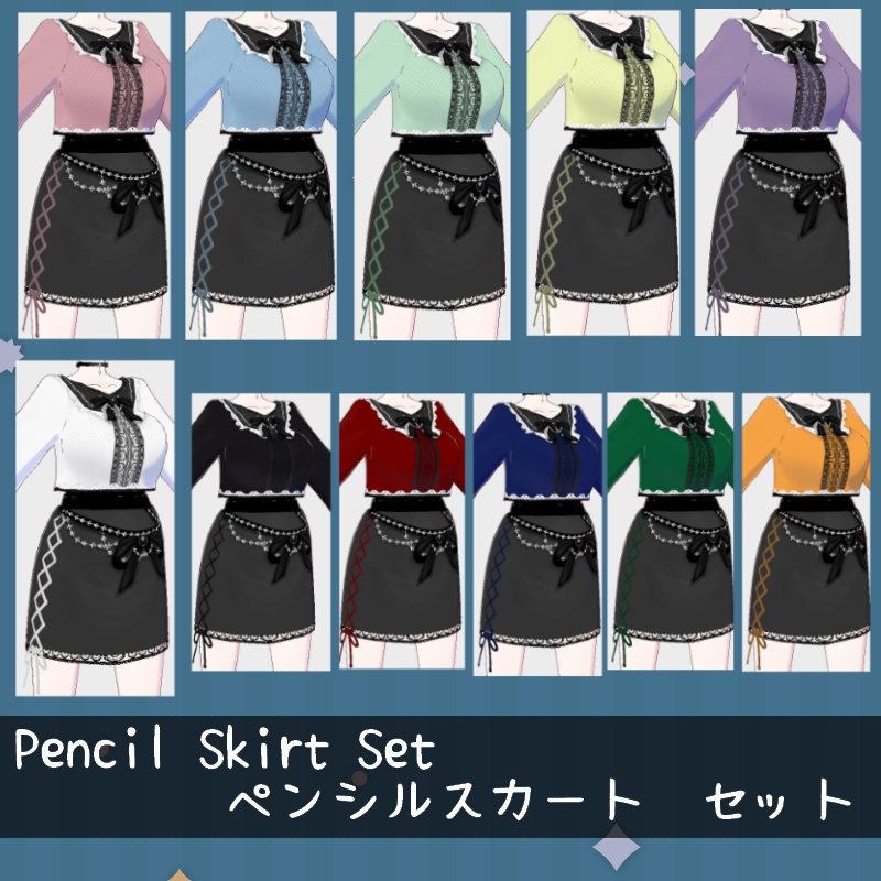 Vroid カジュアル C セット Casual C SET