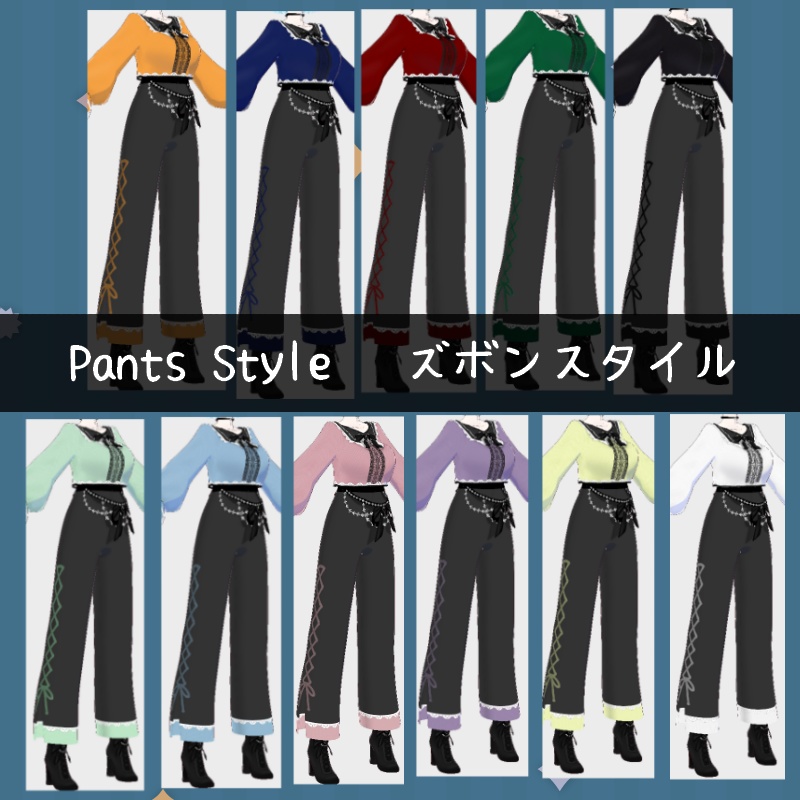 Vroid カジュアル C セット Casual C SET