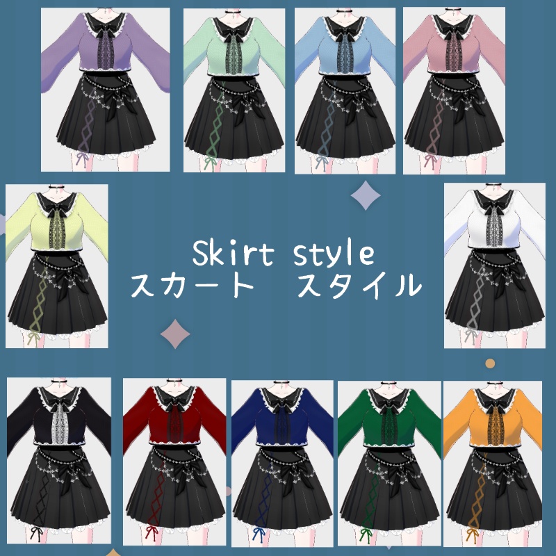 Vroid カジュアル C セット Casual C SET