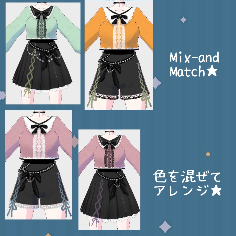 Vroid カジュアル C セット Casual C SET