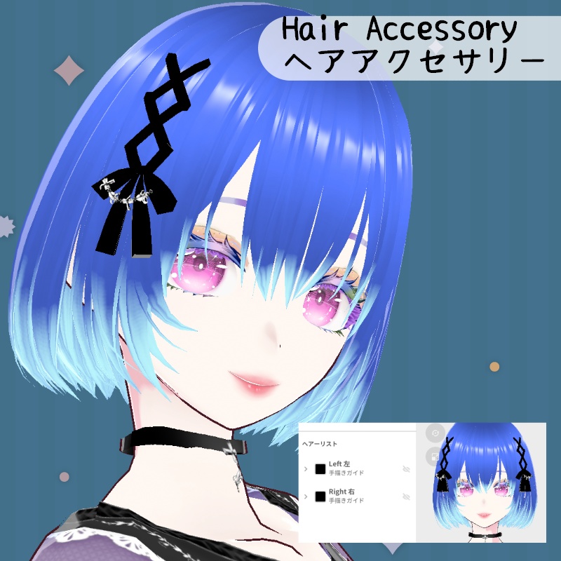 Vroid カジュアル C セット Casual C SET