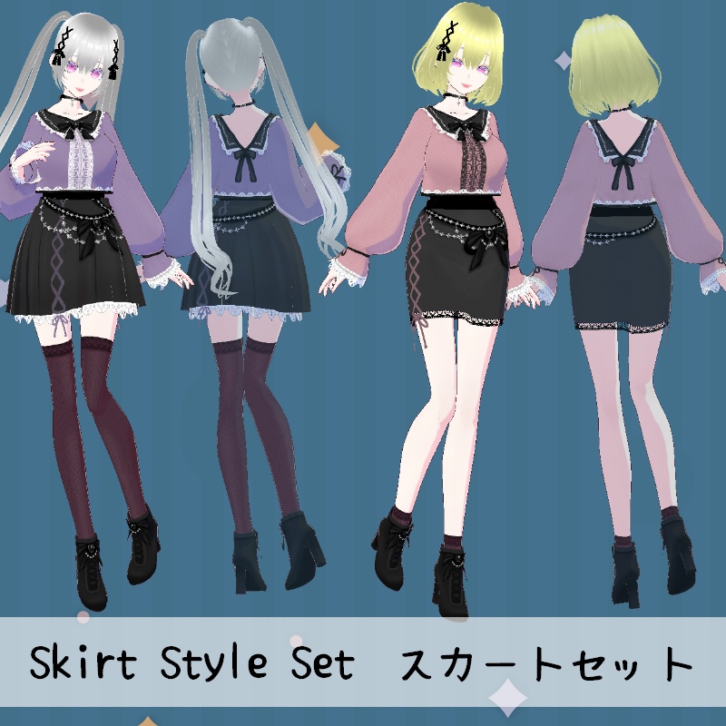Vroid カジュアル C セット Casual C SET