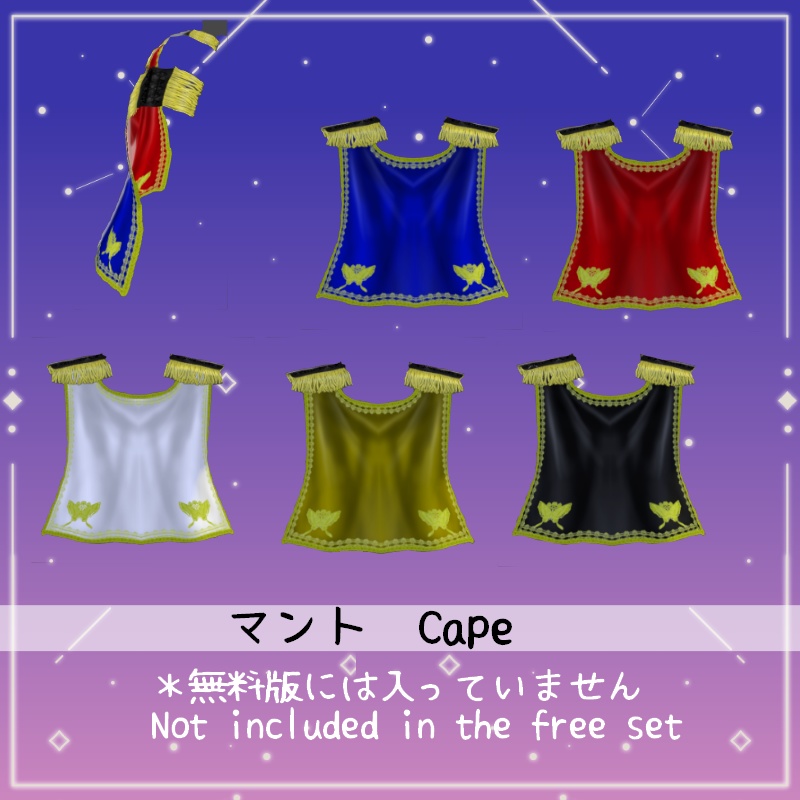 Vroid コンダクター セット Conductor SET